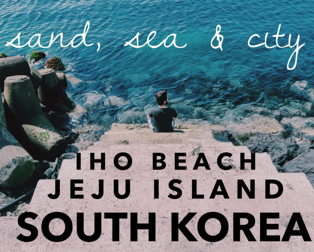 Sand, Sea, and Jeju-si: Iho Beach on Jeju Island, South Korea: Conveniently located in Jeju City, South Korea, Iho Beach (Iho Tewoo Beach) is perfect for fishing, boat rentals, and its quirky horse-shaped lighthouses! beaches on Jeju Island | Jeju beaches in Korea | beach on Jeju | Jeju Island beaches in South Korea